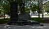 Памятник Жертвам радиационных катастроф и аварий