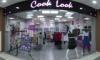 Cook Look, магазин одежды и аксессуаров