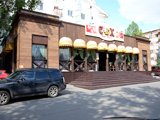 Солод и Хмель, гриль ресторан