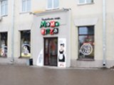 Mama Pizza, кафе