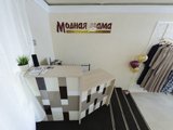 Модная мама, салон стильной женской одежды